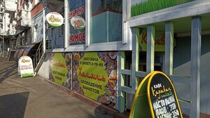 Караван (Tuapse, ulitsa Sofyi Perovskoy, 2) ، مقهى