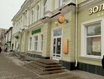 Сберлогистика (Nosovskaya Street, 8), parcel automat