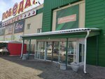 Сбербанк России (Zaozyornaya Street, 11/1), payment terminal