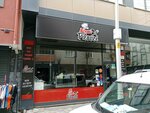 Acemi Pilavci (İstanbul, Sultangazi, Uğur Mumcu Mah., K Cad., 28C), cafe