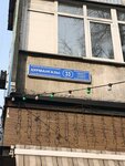 Servisnaya kompaniya (Kurmangazy Street, 33), appliance repair