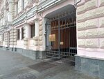 Ксения-FURS (Lubyanskіy Drive, 3/6с6), fur and leather shop