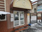 IntellectDialog (Volodarskogo Street, 94А), it company