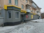 Anvar (Aktobe, Zhenis Avenue, 24), supermercado