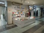Russian beauty (Karla Marksa Street, 76), perfume and cosmetics shop