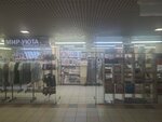 Мир уюта (Mytischi, Seleznyova Street, 33), curtains, curtain rods
