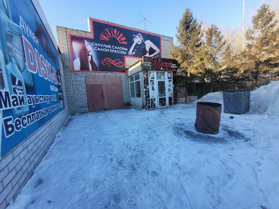Салон красоты Цаца, Семей, фото