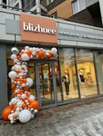 Blizhnee (Red Magyar street, 14/2), lingerie and swimwear shop