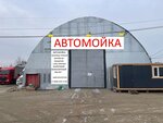 Автомойка (derevnya Britovo, 94), cargo car wash