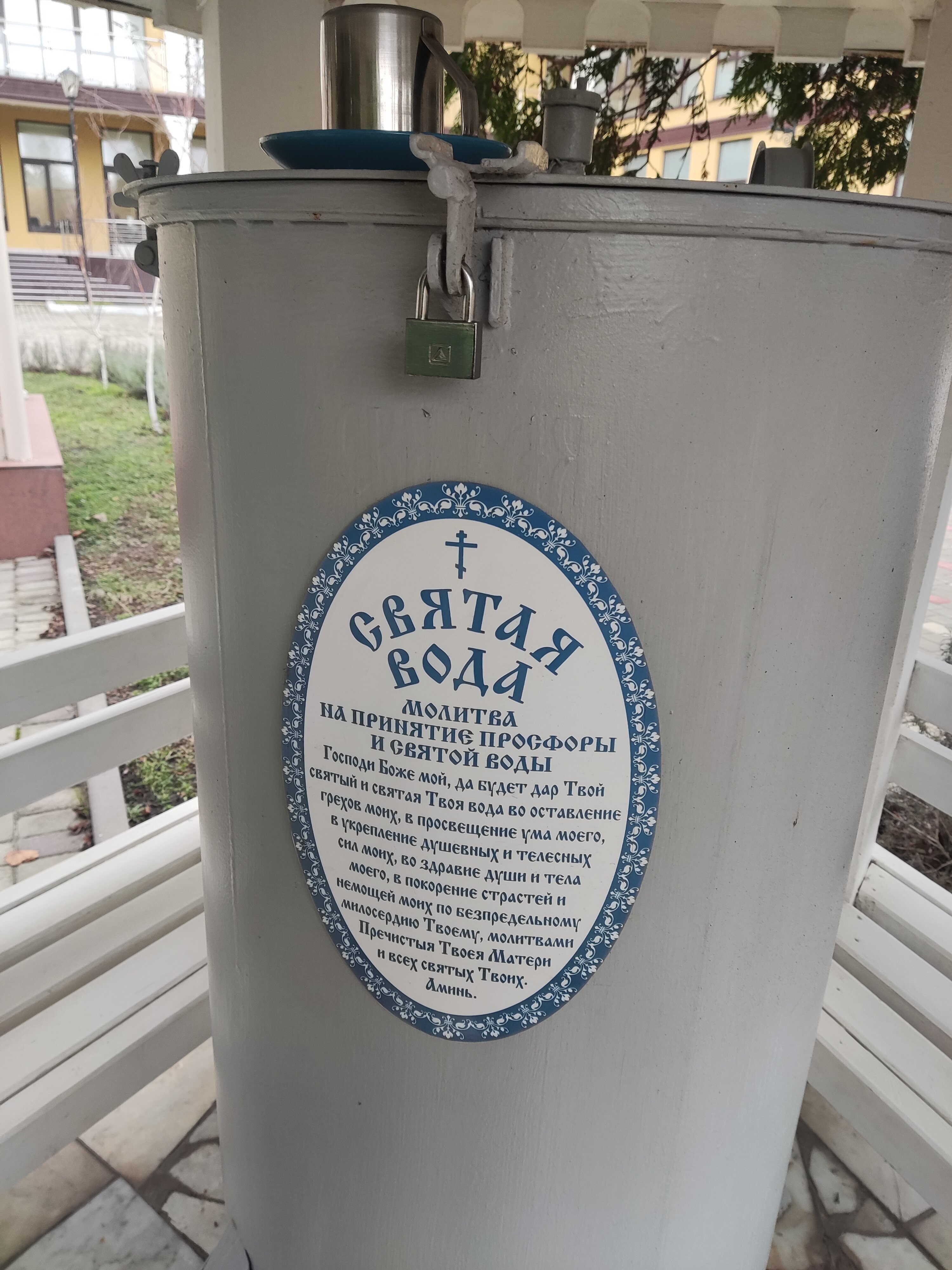 Фото Каникулы в Анапе