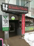 Эльза (Karyakina Street, 22), hairdresser