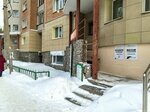 Трансматика (Ostrovskogo Street, 55), haulage