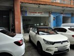 Sahin Auto (Istanbul, Umraniye, Yamanevler Neighborhood, Guven Industrial Complex, T Blok Zemin Blok), auto body repair