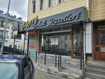 Pierre Street Flavors (İstanbul, Eyüpsultan, Merkez Mah., İdris Köşkü Cad., 11A) ، مخبز
