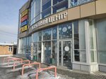 Magnit Kosmetik (Tarkhanova Street, 10В), tienda de perfumes y cosmética