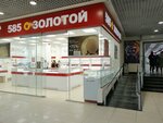 585 Zolotoy (ulitsa Marshala Zhukova, 29), jewelry store
