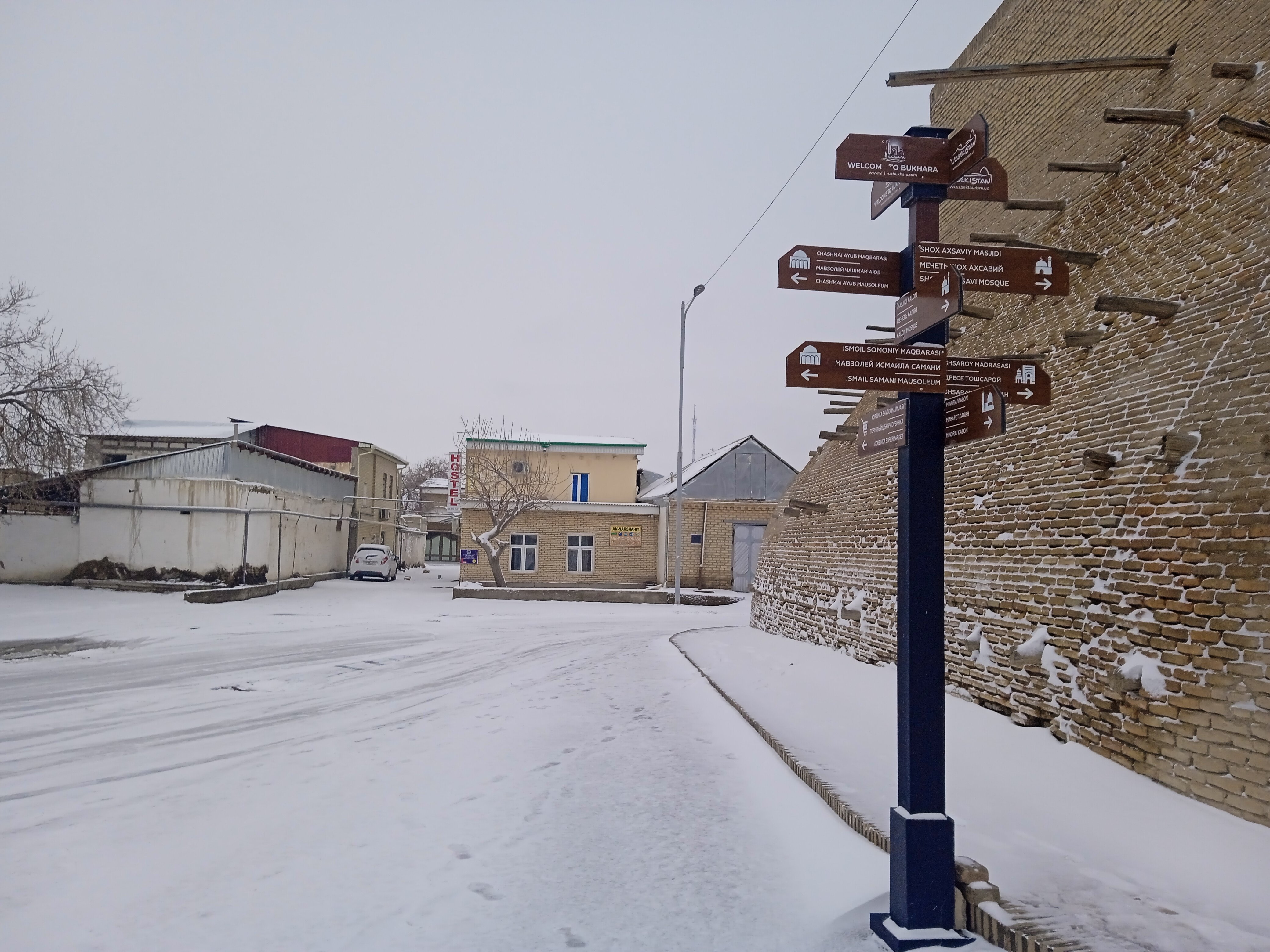 Фото An &Tea House