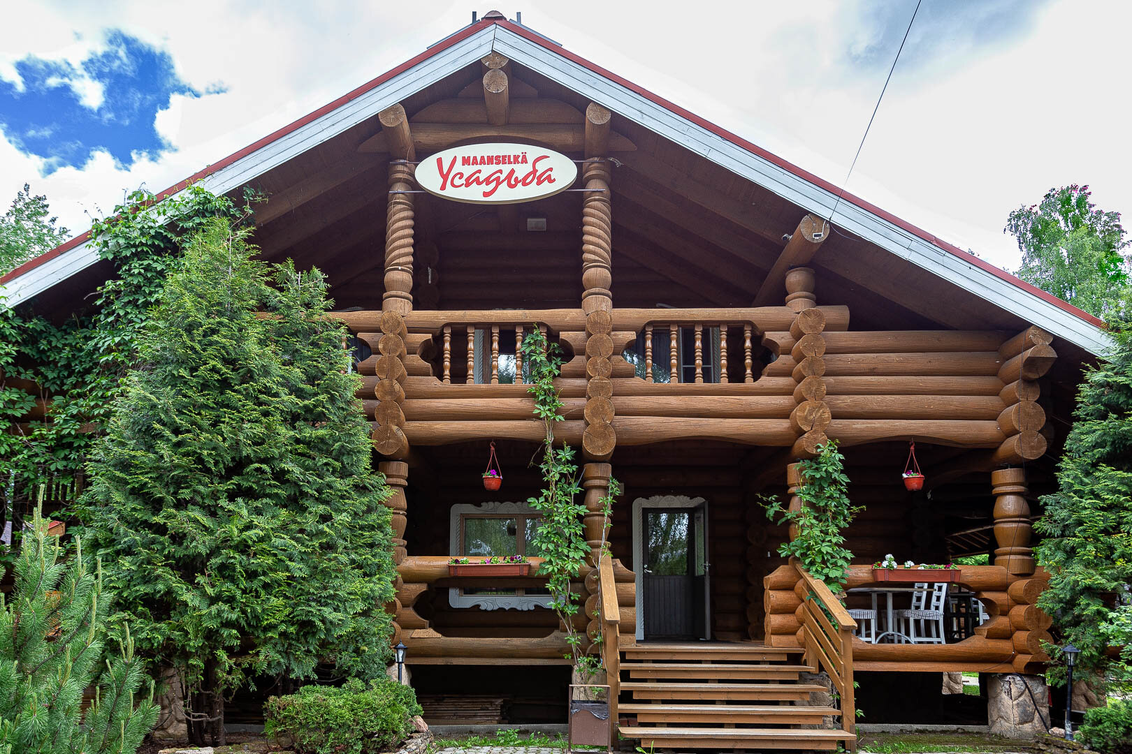 Фото Усадьба Маанселька