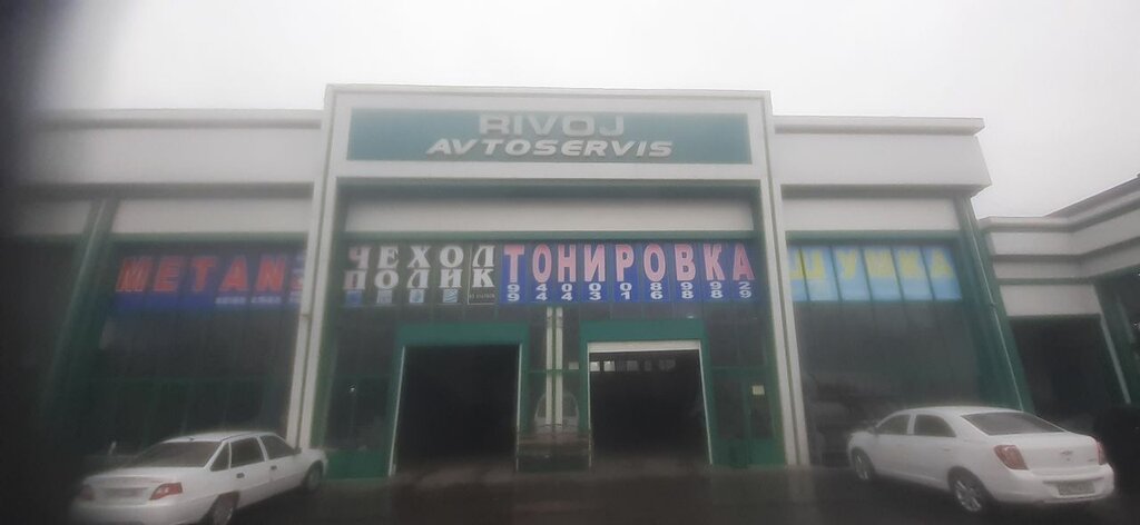 Car service, auto repair Rivoj, Andijan, photo