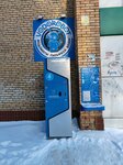Vodorobot (Banykina Street, 60), water store