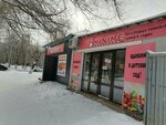 Minime (Zhankozha Batyr Street, 35), tienda de niños