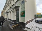 Троицкий Крановый завод (Ligovskiy Avenue, 150), management company