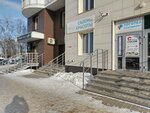 Хридаям (Leninskiy district, Kalinina Street, 40), yoga studio