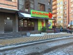 Сберлогистика (ulitsa Geroyev-Razvedchikov, 12/1), parcel automat