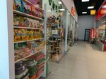 The Корм (prospekt Shakhtyorov, 94А), pet shop