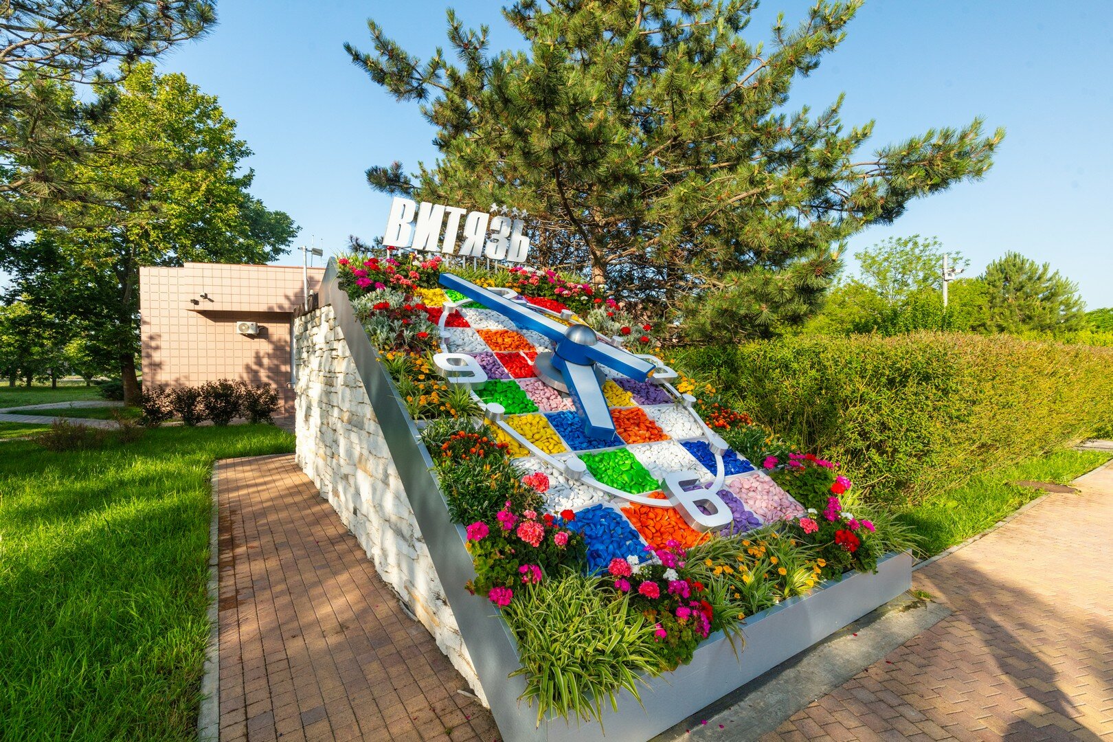 Фото Витязь