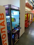 Vendgame (Artilleriyskaya Street, 136) ، ماكينة ألعاب