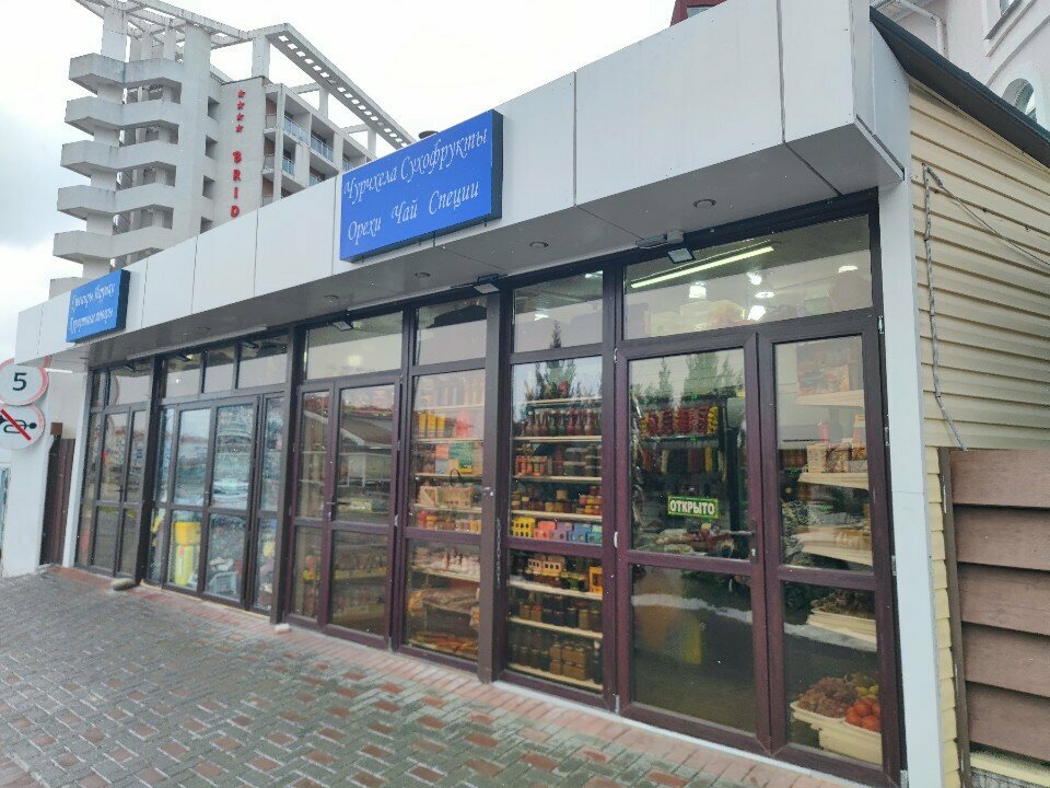 Confectionary Сладость в радость, Krasnodar Krai, photo