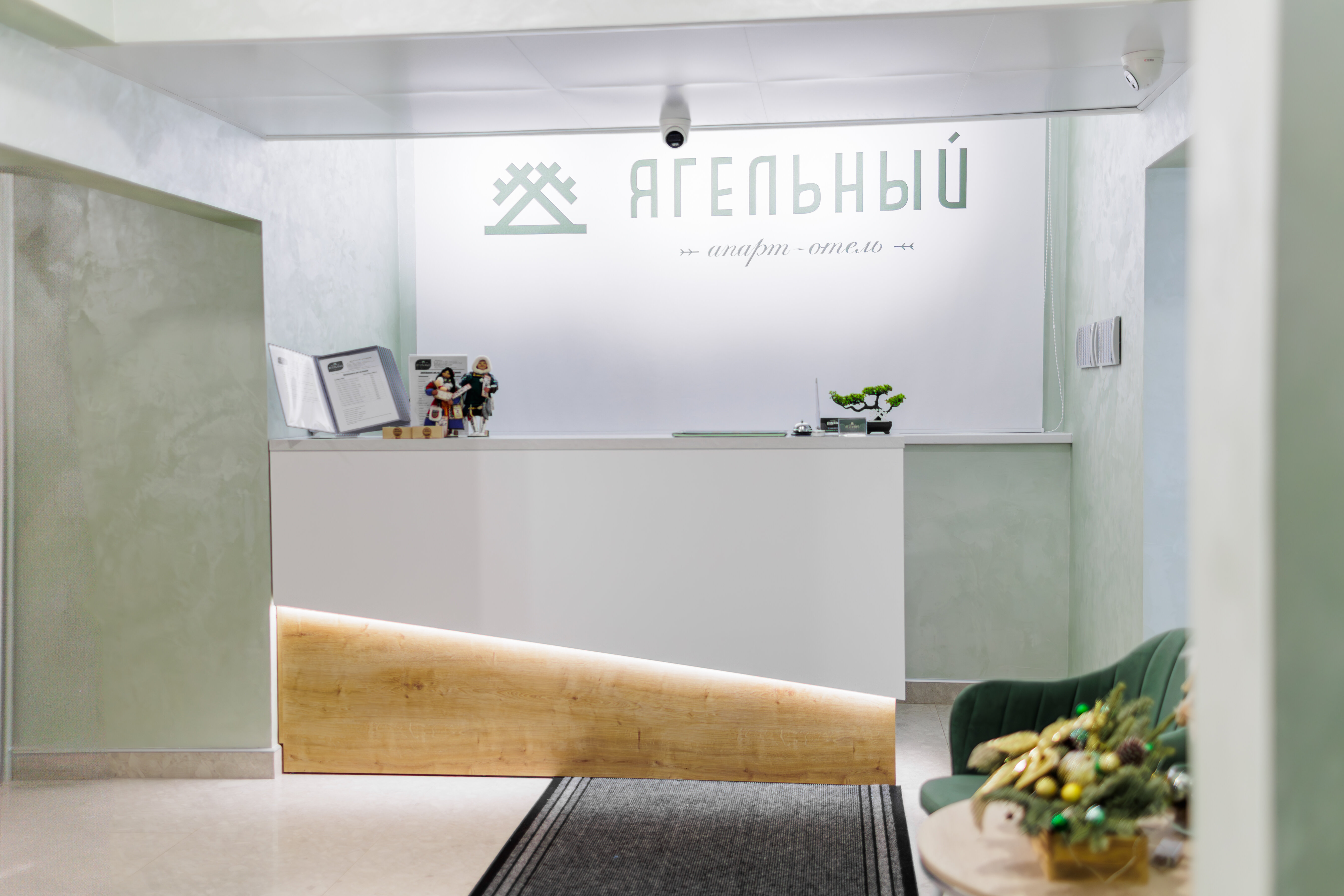 Фото Ягельный