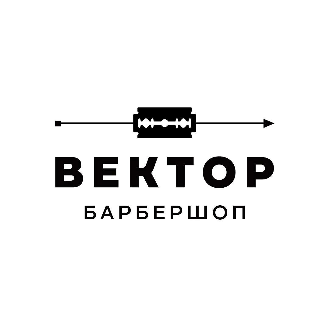 Вектор