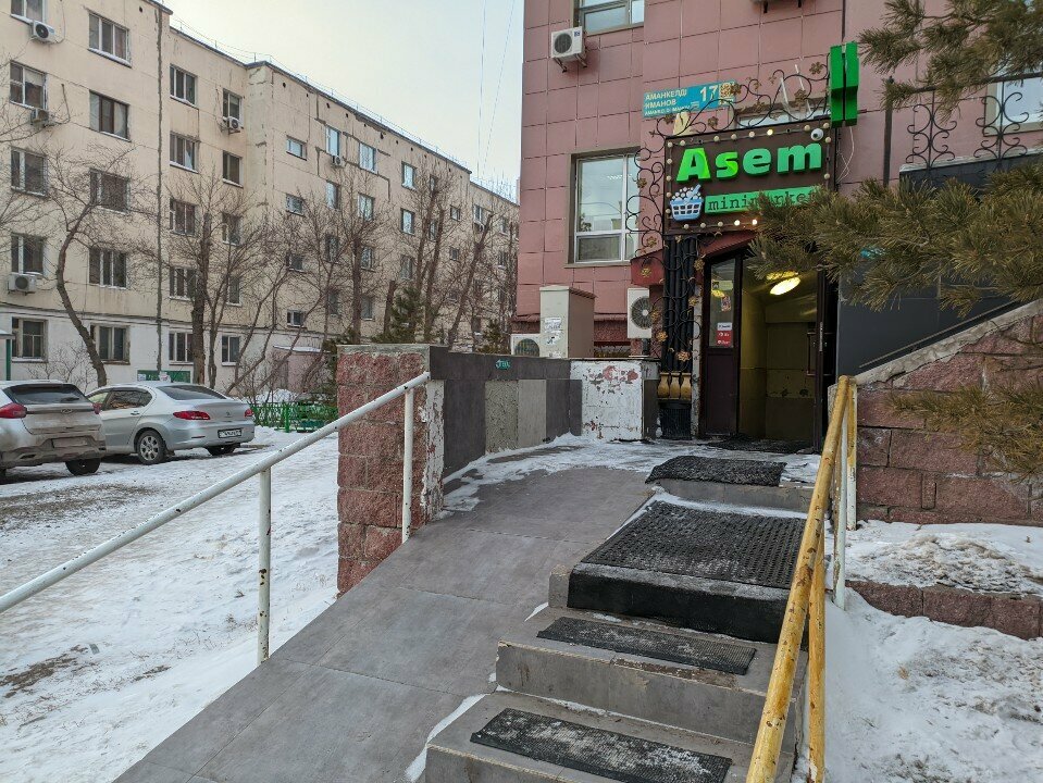 Parcel automat Kaspi Postomat, Astana, photo