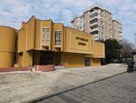 Adnan Faruk Bergamalıoğlu (Istanbul, Sisli, Kusteppe Neighborhood, Inonu Avenue, 3) ، أنتيكات وآثار