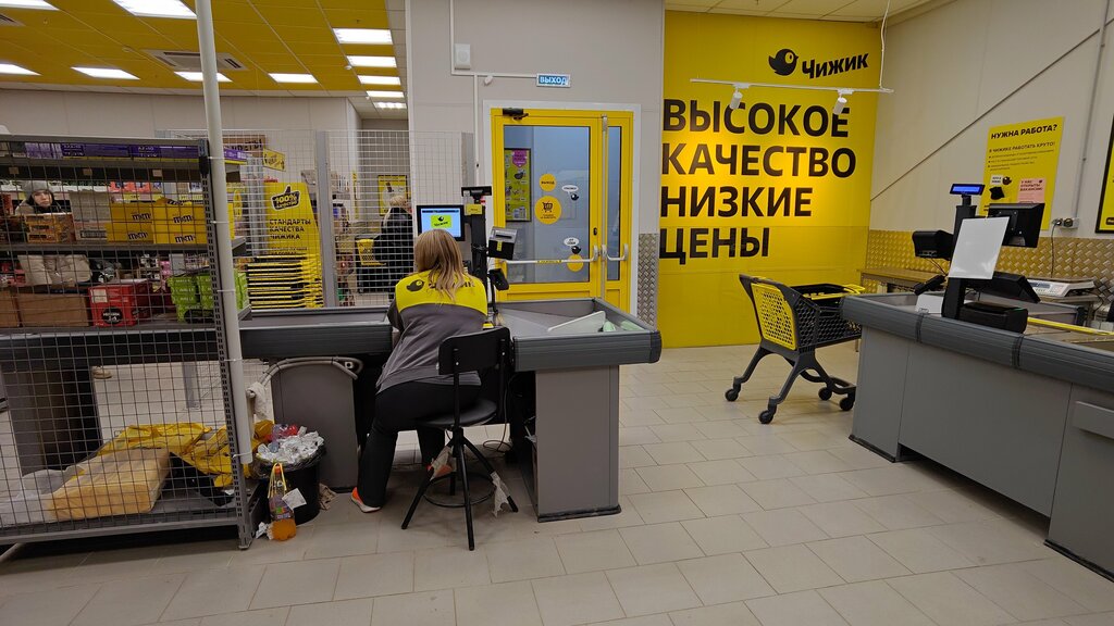 Supermarket Chizhik, Tula, photo