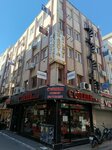 Birol Business Center (Izmir, Karsiyaka, Donanmaci Neighborhood, 1721st Street, 22), centro de negocios