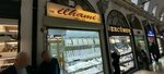 Illaani Jewelry (Istanbul, Fatih, Molla Fenari Neighborhood, Kalpakcilarbasi Avenue, 219), jewelry store