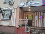 Riva Hair (Talalikhina Street, 1к2), beauty salon