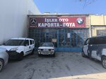 Isler Auto (Ankara Province, Yenimahalle, Ivedik OSB Neighborhood, 1344th Avenue, 16), auto body repair