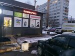Тоди (Partizana Germana Street, 22к5), pet shop