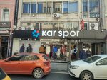 Kar Spor (İstanbul, Beyoğlu, Necatibey Cad., 16A) ، ملابس رياضية