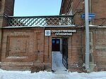 Штаб общественной поддержки Пермского края (Ekaterininskaya Street, 210), community organization
