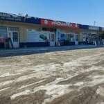Yevraziya (Kondomskoye Highway, 7), tienda de repuestos y artículos para automóviles