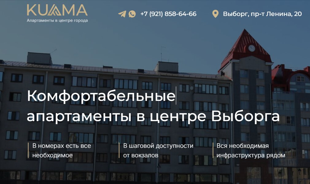 Фото отеля 5