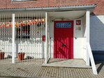 Umbrella-LAN (Tsentralniy City administrative district, Tsentralniy Microdistrict, Peschanaya ulitsa, 9), centro de desarrollo infantil