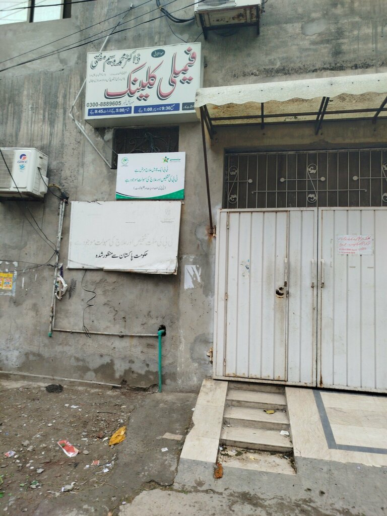 Medical center, clinic Doctor muhmmad Waseem Mustafa, Lahore, photo