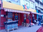 Şok Market (Bursa, Osmangazi District, Ahmet Hamdi Tanpinar Avenue, 17), supermarket