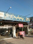 Punjab furniture (Province of Punjab, Lahore District, Lahore Cantt Tehsil, Kahna Purana, Service Road), furniture fittings and components
